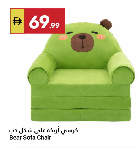 available at جراند الإمارات للتسوق in الإمارات العربية المتحدة , الامارات - أبو ظبي