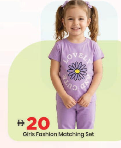 available at مارك & سيف in الإمارات العربية المتحدة , الامارات - دبي