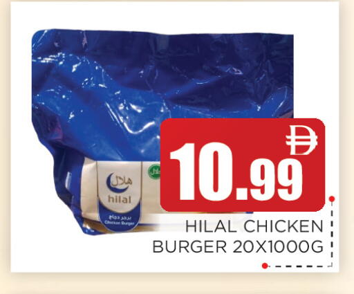 available at اينس المدينة هايبرماركت in الإمارات العربية المتحدة , الامارات - الشارقة / عجمان