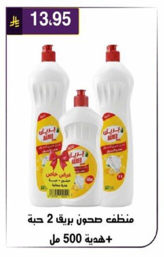 available at الحسين توب أب in مملكة العربية السعودية, السعودية, سعودية - الرياض