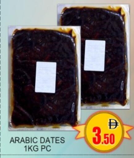 available at جرين جيفت متجر أقسام in الإمارات العربية المتحدة , الامارات - دبي