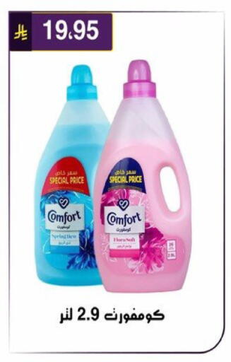 available at الحسين توب أب in مملكة العربية السعودية, السعودية, سعودية - الرياض