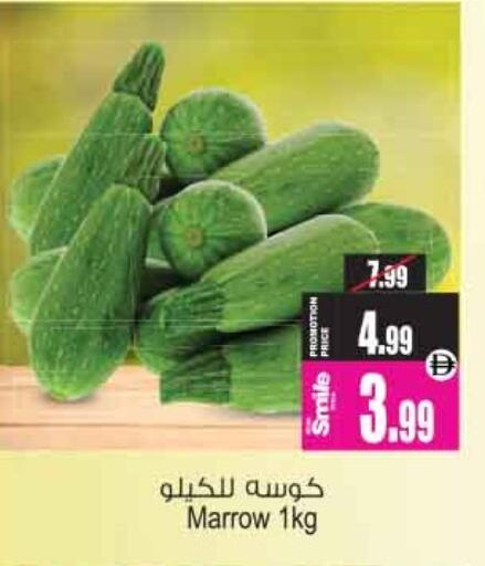 Marrow available at أنصار مول in الإمارات العربية المتحدة , الامارات - الشارقة / عجمان