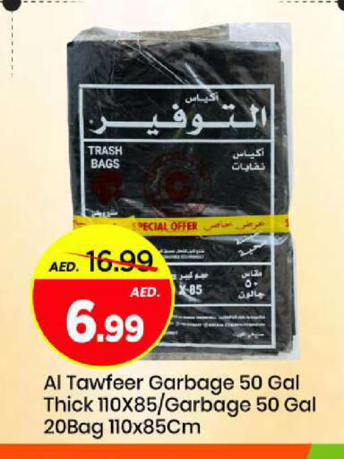 available at Mark & Save in UAE - Sharjah / Ajman