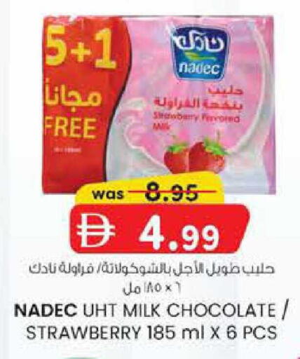 Strawberry available at Safa Hyper in UAE - Al Ain