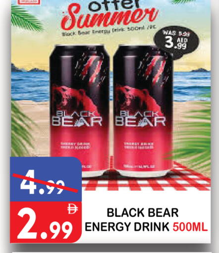 available at يونايتد هيبر ماركت in الإمارات العربية المتحدة , الامارات - دبي