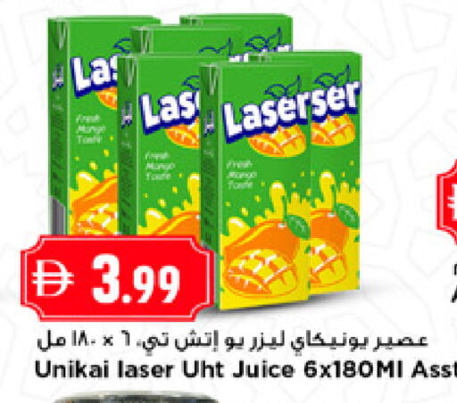 available at نيومارت هايبرماركت in الإمارات العربية المتحدة , الامارات - الشارقة / عجمان