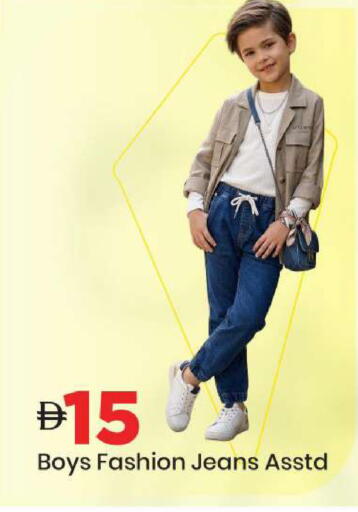 available at Mark & Save in UAE - Sharjah / Ajman