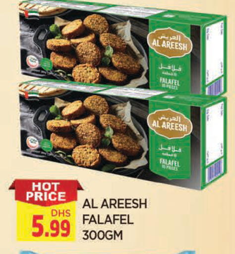 available at المدينة in الإمارات العربية المتحدة , الامارات - الشارقة / عجمان