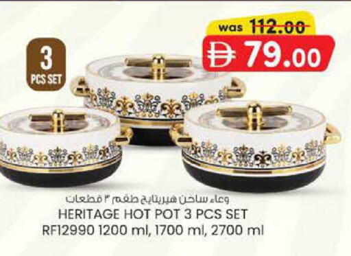 available at K.M Hypermarket in UAE - Abu Dhabi