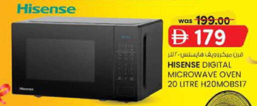 available at ك. الم. للتجارة in الإمارات العربية المتحدة , الامارات - ٱلْفُجَيْرَة‎