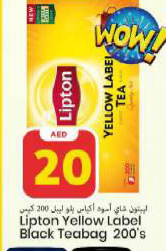 available at Mark & Save in UAE - Sharjah / Ajman