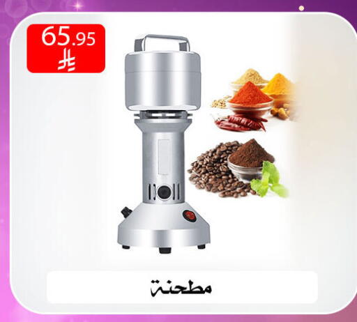 available at ركن العائلة in مملكة العربية السعودية, السعودية, سعودية - الرياض