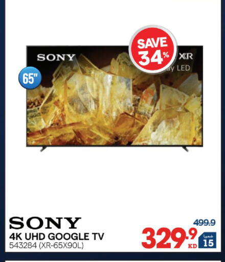 available at ×-سايت in الكويت - مدينة الكويت