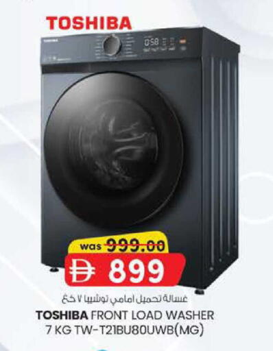 available at K M Trading  in UAE - Abu Dhabi