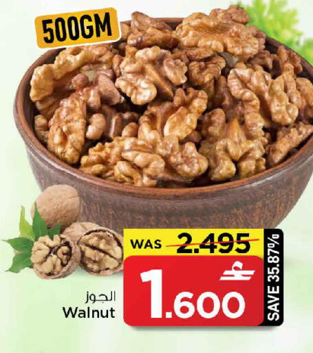 available at مارك & سايف in عُمان - صُحار‎