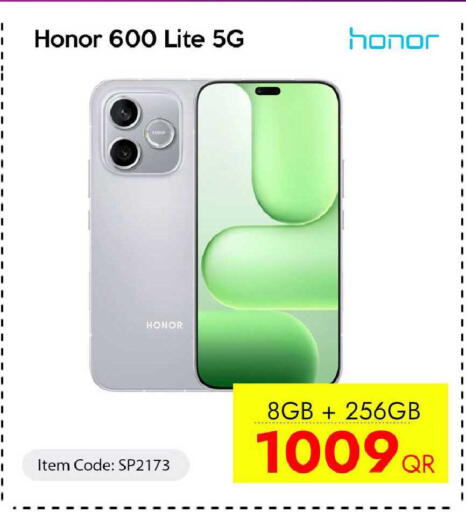 available at سيل بلاينت للهواتف in قطر - الدوحة