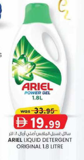 available at صفا اكسبريس سوبرماركت in الإمارات العربية المتحدة , الامارات - أبو ظبي