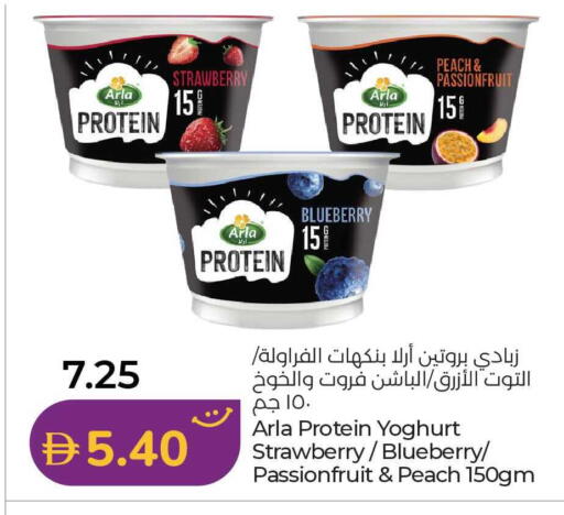 Strawberry Peach Blueberry BlueBerry available at لولو هايبرماركت in الإمارات العربية المتحدة , الامارات - رَأْس ٱلْخَيْمَة