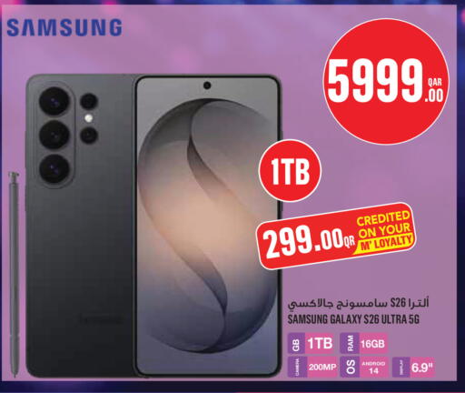 available at Monoprix in Qatar - Al Shamal