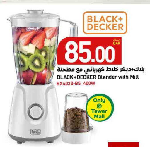available at SPAR in Qatar - Al Khor