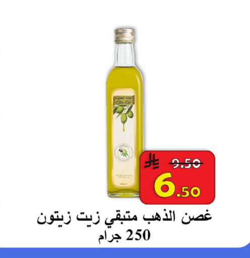 available at شركة محمد فهد العلي وشركاؤه in مملكة العربية السعودية, السعودية, سعودية - الأحساء‎
