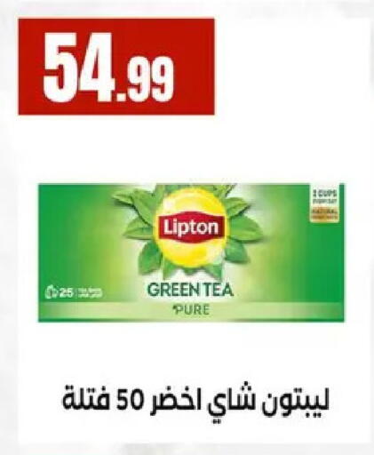 available at مارت فيل in Egypt - القاهرة