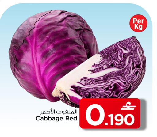 Cabbage available at مارك & سايف in عُمان - مسقط‎