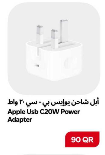 Apple available at سنومارت in قطر - الشمال