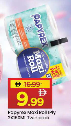 available at Mark & Save in UAE - Sharjah / Ajman