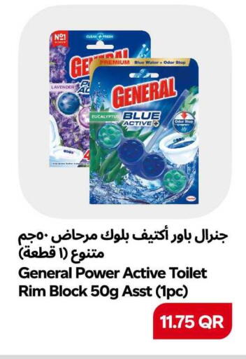 available at سنومارت in قطر - الشمال