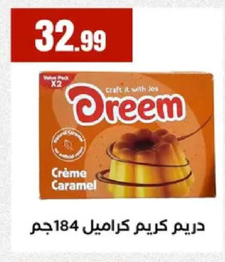 available at مارت فيل in Egypt - القاهرة