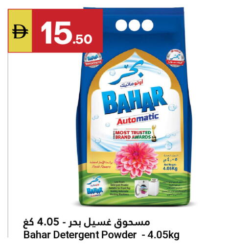 available at جراند الإمارات للتسوق in الإمارات العربية المتحدة , الامارات - أبو ظبي