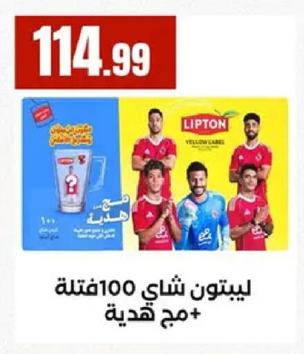 available at مارت فيل in Egypt - القاهرة