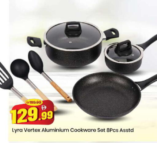 available at Mark & Save in UAE - Sharjah / Ajman