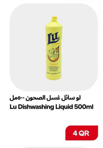 available at سنومارت in قطر - الشمال