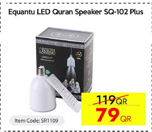 available at CELL PLANET PHONES in Qatar - Al Daayen