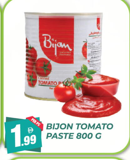 Tomato available at دريم لاند in الإمارات العربية المتحدة , الامارات - دبي