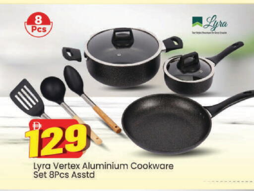 available at مارك & سيف in الإمارات العربية المتحدة , الامارات - دبي