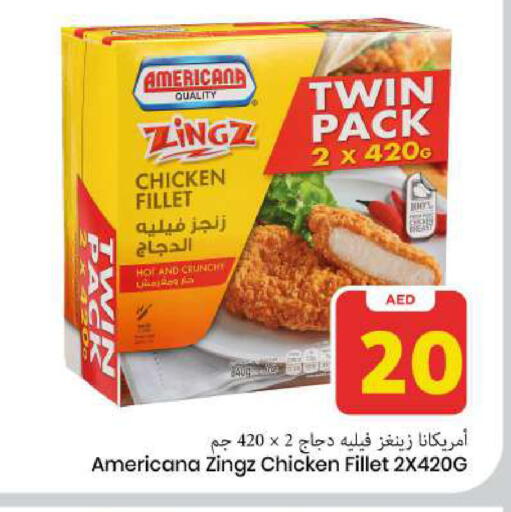 available at Mark & Save in UAE - Sharjah / Ajman