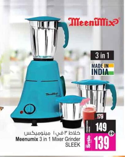 available at أنصار مول in الإمارات العربية المتحدة , الامارات - الشارقة / عجمان