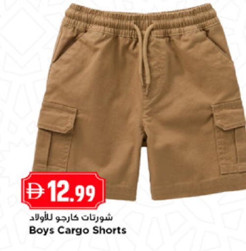 available at New Mart Hypermarket in UAE - Sharjah / Ajman