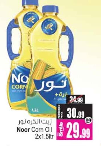 available at أنصار مول in الإمارات العربية المتحدة , الامارات - الشارقة / عجمان