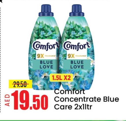 Mango available at مانجو هايبرماركت in الإمارات العربية المتحدة , الامارات - دبي