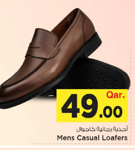 available at Mark & Save  in Qatar - Umm Salal