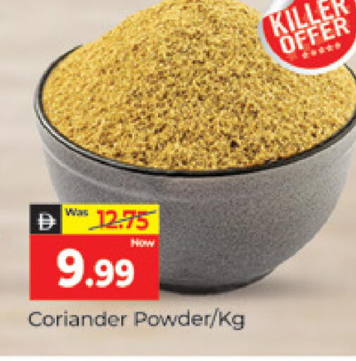 Coriander available at المدينة in الإمارات العربية المتحدة , الامارات - دبي