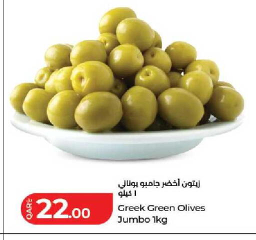 available at LuLu Hypermarket in Qatar - Al Rayyan