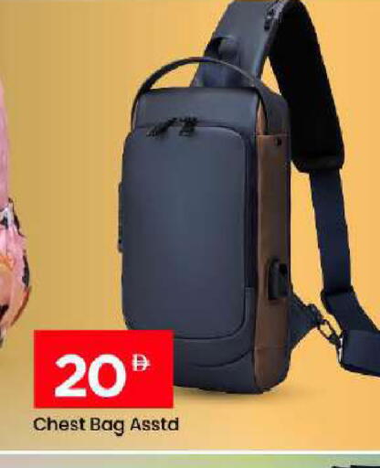 available at Mark & Save in UAE - Dubai