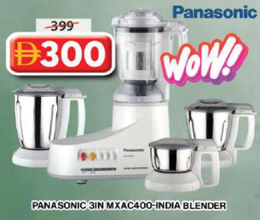 available at جراند هايبر ماركت in الإمارات العربية المتحدة , الامارات - دبي