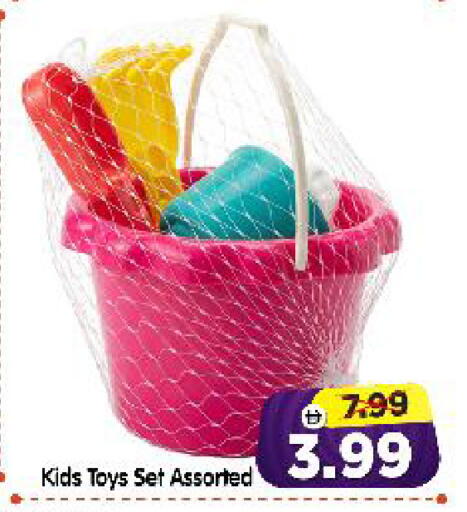 available at Al Madina Hypermarket in UAE - Abu Dhabi